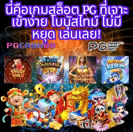 betflikbet